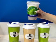 -茶救星球·蔬果茶(北京路旗舰店)