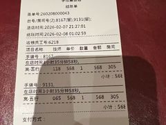 -手佳·水疗汇(嘉益店)