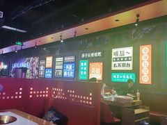 大堂-麻辣英雄重庆火锅(二城广场店)