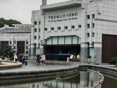 -中国京杭大运河博物馆