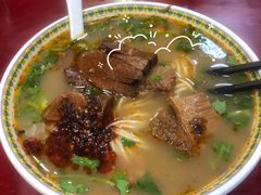 -金杨拉面王小吃面馆·牛三宝面·红烧牛肉粉