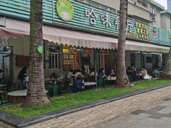 -哈味食店(外伶仃岛店)