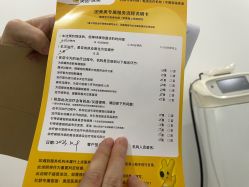 -慕颜医疗美容·皮肤微整 抗衰