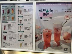 -古茗(吉祥北街店)
