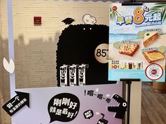-85度C(上海广元店)