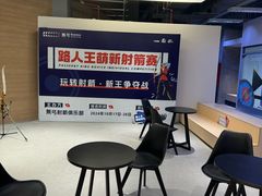 -無弓射箭俱乐部(领展中心城店)