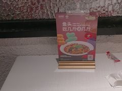 -旺顺阁鱼头泡饼(小红门店)