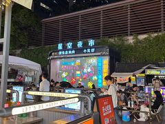 -皇庭广场(福华三路店)