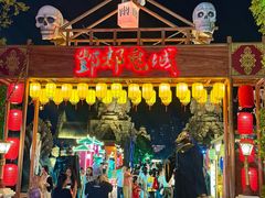 -南宁方特东盟神画