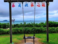 -三亚亚龙湾天域度假酒店