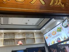 门面-沈大成(城隍庙店)