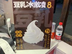 -半仙豆夫(安东老街店)