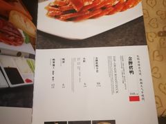 -大鸭梨烤鸭(左家庄店)
