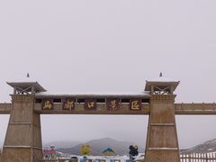 -扁都口生态休闲旅游区