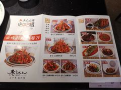 -老头儿油爆虾·知味杭州(爱琴海购物中心)