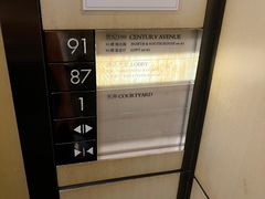 -上海柏悦酒店