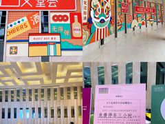 -堂会(白云店)