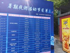 -南阳卧龙岗武侯祠