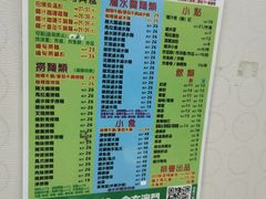 -002鱼汤粉(龍園店)