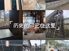 -燊海井