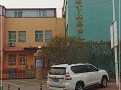 -哈尔滨市妇联幼儿园