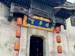 -老李家土菜馆·安吉地标美食