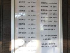 菜单-花园茶楼(兴城西路店)