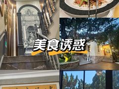 -青岛遇见米兰(八大关店)