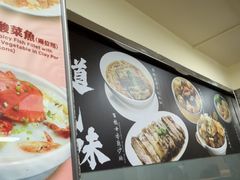 -百福麵家(新馬路店)