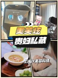 -JY·VALMONT法儿曼官方面护·海菲秀黑钻体验中心