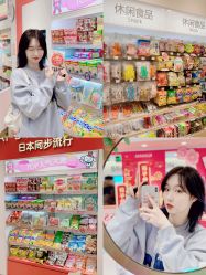 -cocokarafine可开嘉来