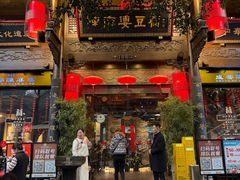 -陈麻婆豆腐(旗舰店)