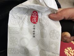 -上海哈尔滨食品厂(淮海中路店)