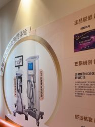 -Yestar重庆艺星医疗美容医院