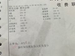 -上海仁爱医院