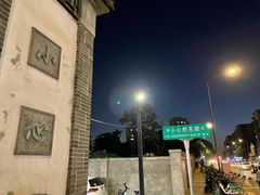 -顺心拉面馆(马道街店)