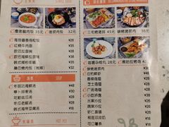 -荷xi的厨房(厦门市文化艺术中心科技馆店)