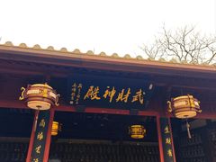 -灵顺寺