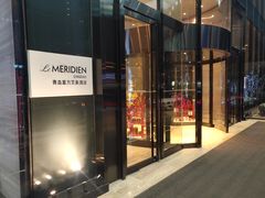 -青岛富力艾美酒店