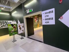 -無弓射箭俱乐部(领展中心城店)