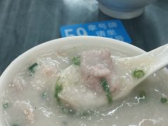 鱼片瘦肉粥-穗银肠粉店(东川路店)