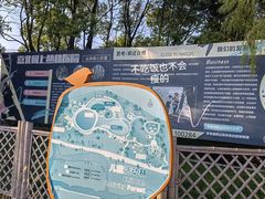 -嘉北郊野公园