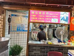 -锦泓老字号猪脏粉(东联大厦店)