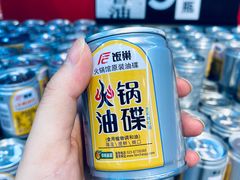 -沃尔玛超市(武侯店)