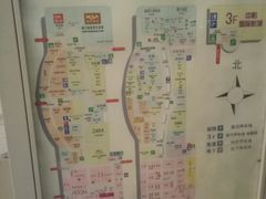 -永旺梦乐城国际商城(北清路店)