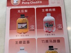 -刘胖子家常菜·蹄花焖藕(中南店)