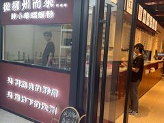 -远东大厦