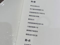 -古点料理