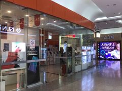 -中国联通(远大路营业厅)