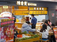 -美罗城